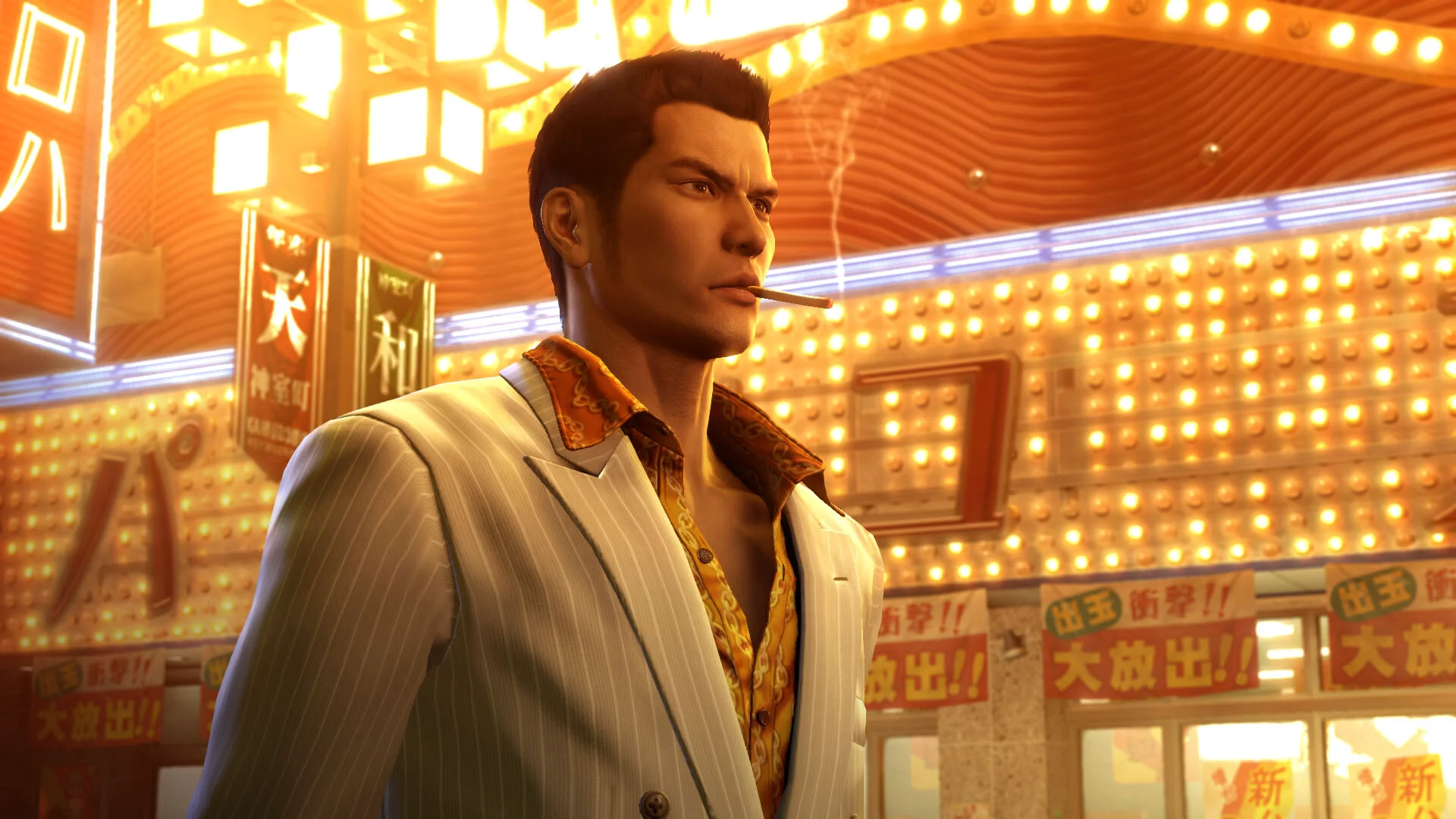 Yakuza 0 Director's Cut screenshot 1