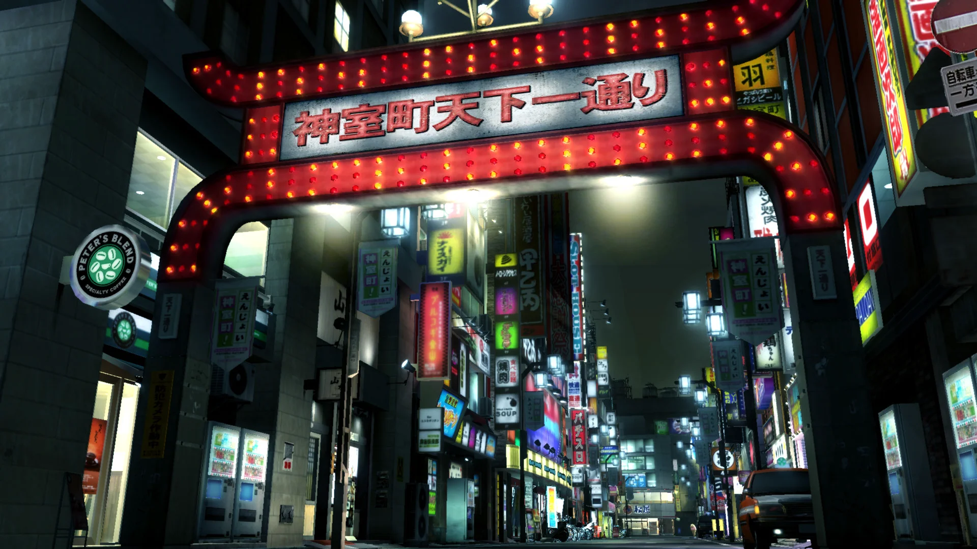 Yakuza 3 Remastered screenshot 3