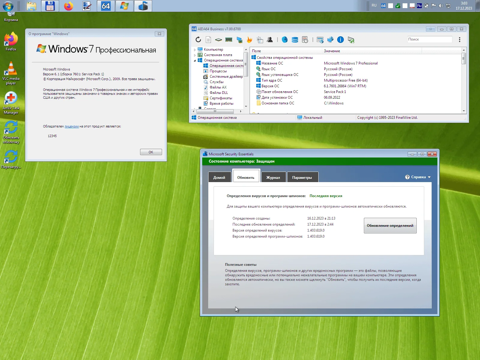 Banner of AIDA64 Business