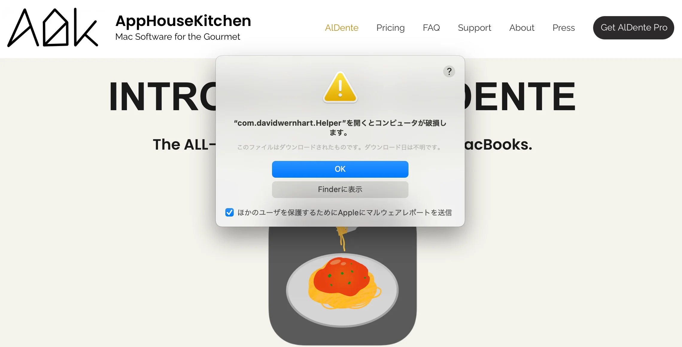 Banner of AlDente Pro