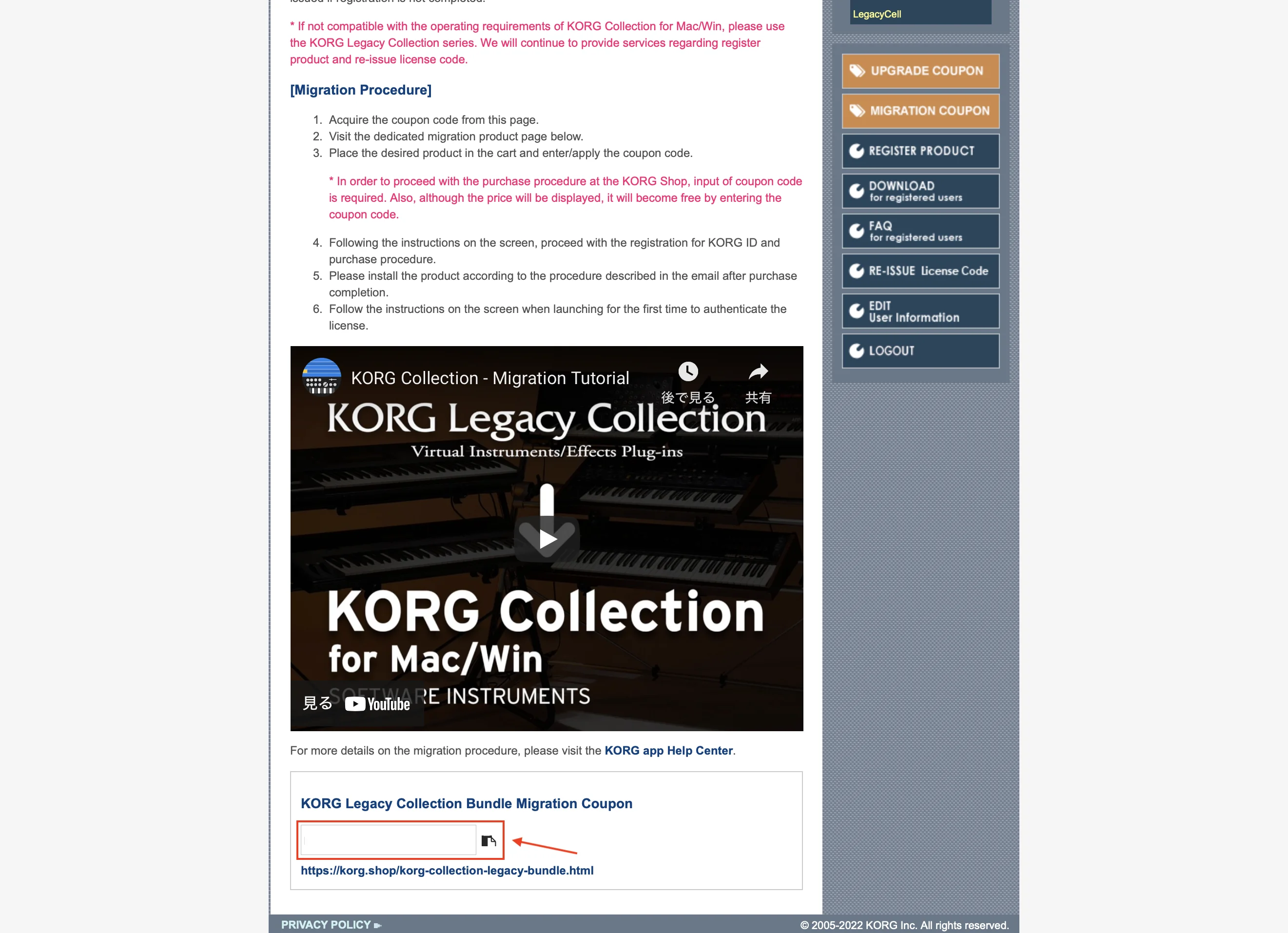 Banner of KORG Collection