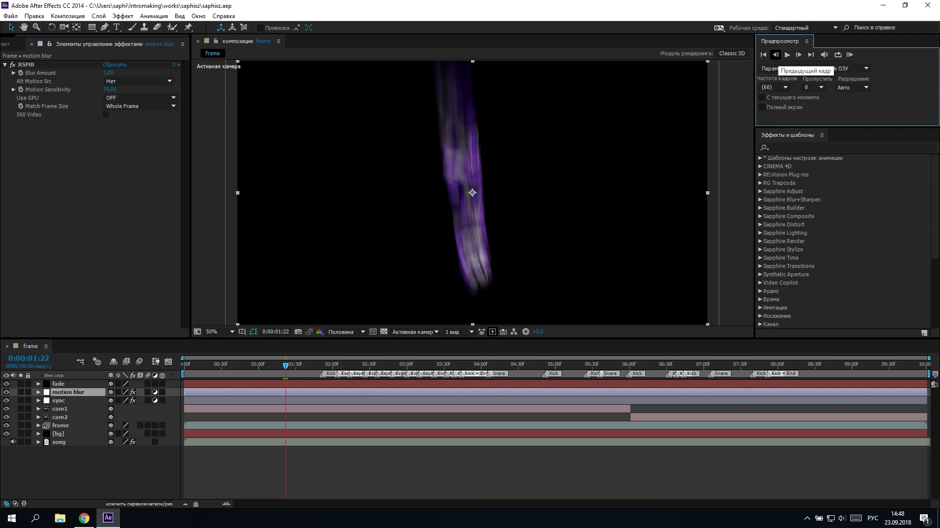 Banner of ReelSmart Motion Blur