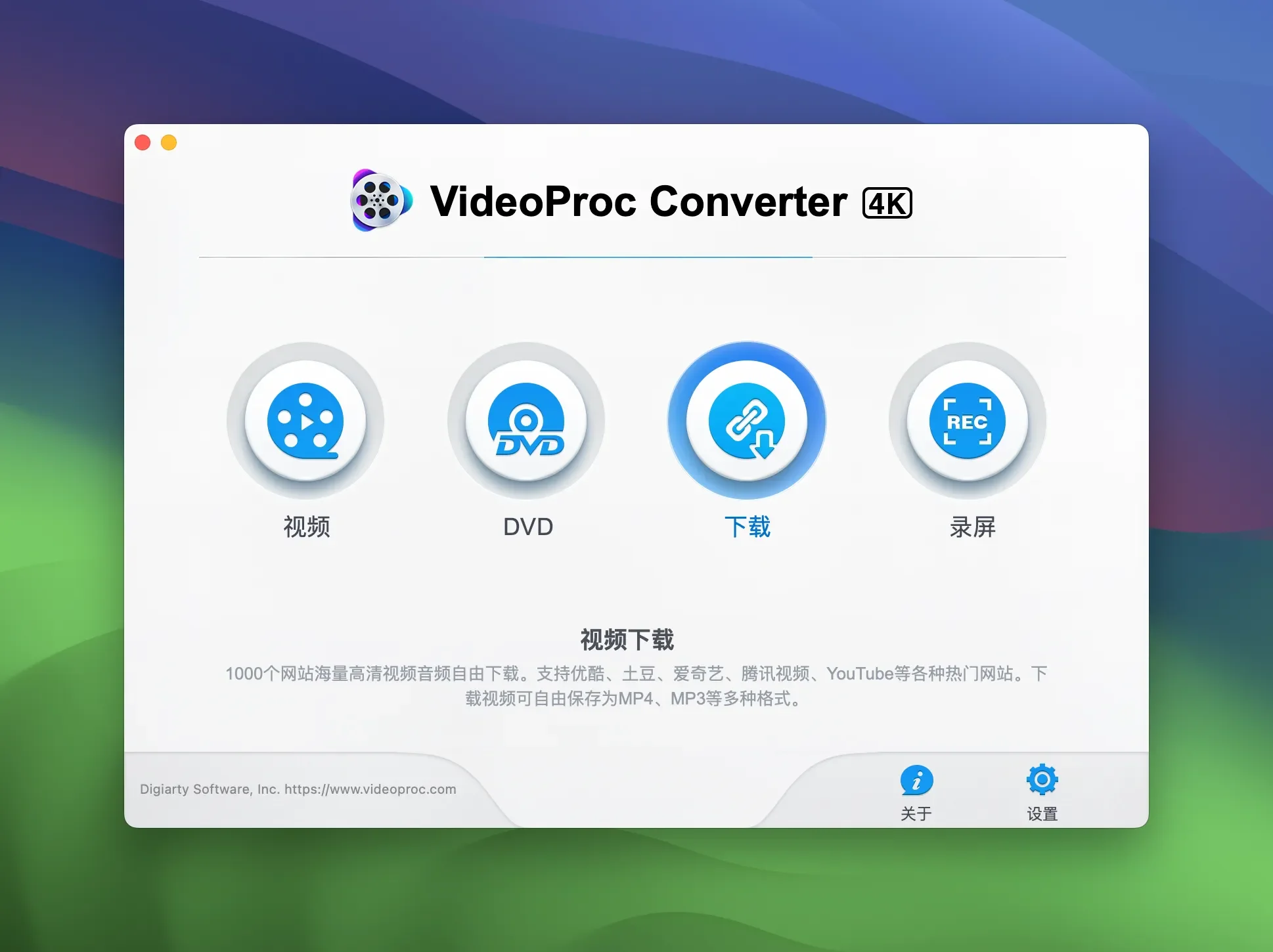 Banner of VideoProc Converter AI